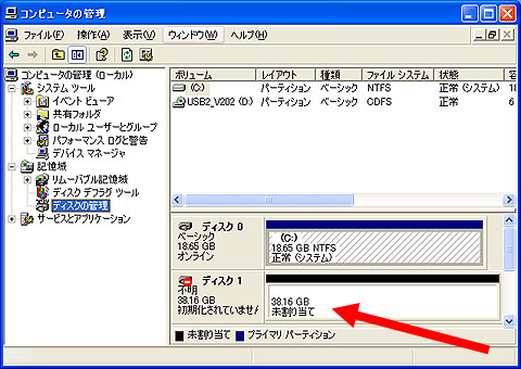 初期 化 xp ウインドウズ