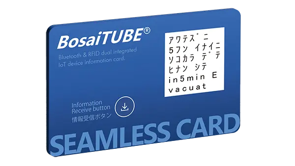 BosaiTUBE株式会社「SeamlessCard（シームレスカード）」